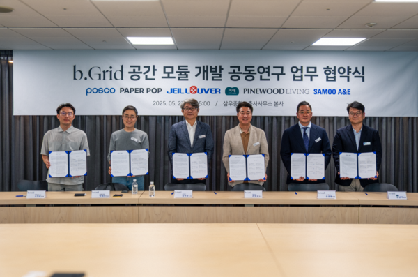 ▲ 지난 27일, 서울 강동 삼우종합건축사사무소 본사에서 열린 ‘b.Grid 공간모듈 개발 공동연구 업무협약식’에서 참석자들이 기념 촬영을 하고 있다. (왼쪽부터) 파인우드리빙 고지훈 대표, 페이퍼팝 박대희 대표, 포스코 송연균 소장, 삼우종합건축사사무소 손창규 대표, 제일루버 송권용 대표, 이해라이프스타일 김남석 대표. /포스코