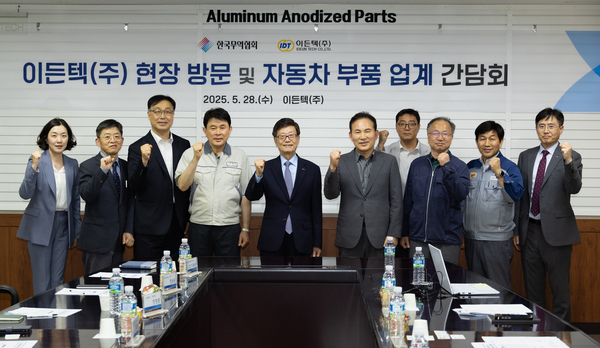 ▲ 28일 ‘부산 자동차부품업계 간담회’에서 윤진식 한국무역협회 회장(왼쪽에서 다섯 번째)과 기업인들이 기념 촬영을 하고 있다. 사진 제공 : 한국무역협회