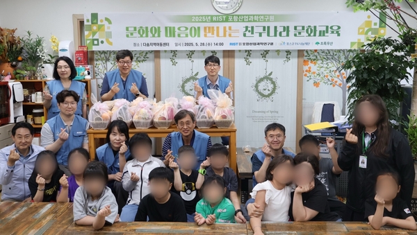 ▲ 프로그램 기념사진 촬영모습. /초록우산 경북지역본부