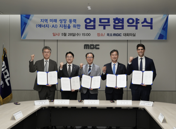 ▲ 목포MBC에서 진행된 업무협약식에서 왼쪽부터 이용안 신안우이해상풍력 대표이사, 서정욱 TUVSUD KOREA 대표이사, 김순규 목포문화방송 사장, 송하철 국립목포대학교 총장, 조나단 스핑크 COP코리아 대표가 기념촬영을 하고 있다. (사진=CIP)