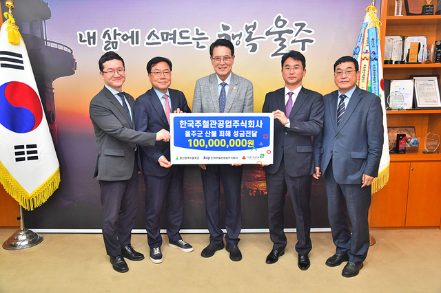 ▲ 한국주철관공업