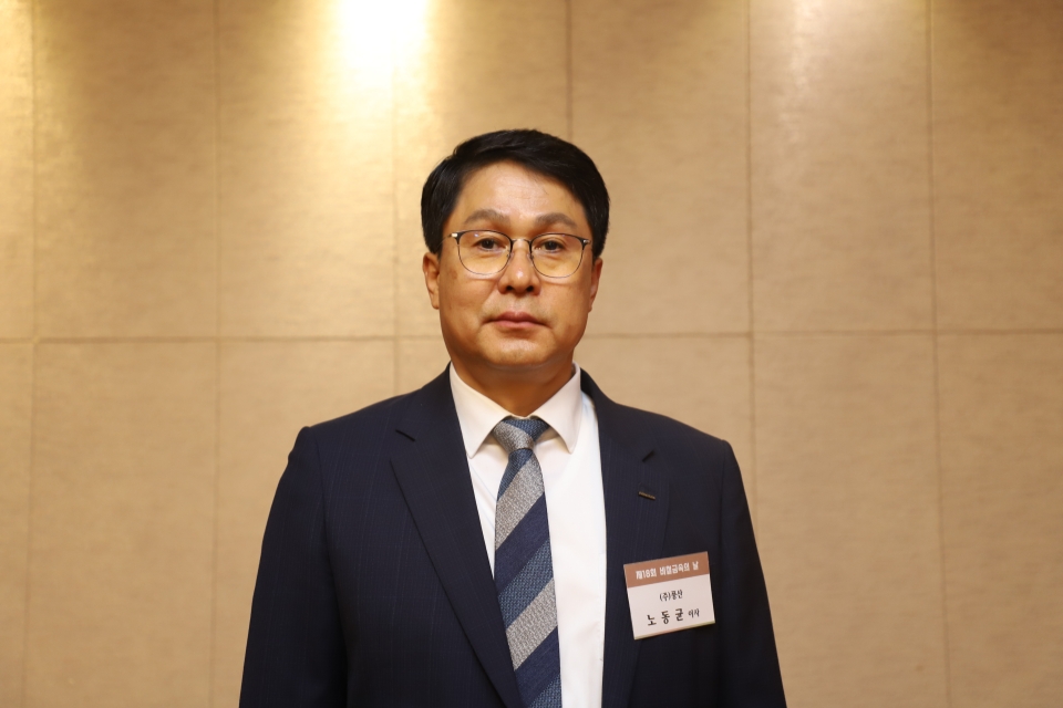 (주)풍산 노동균 이사보