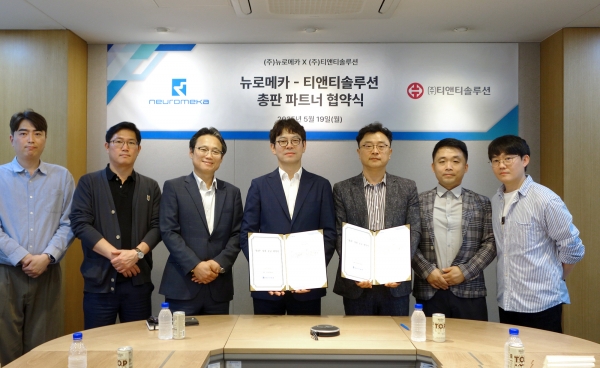 뉴로메카와 티앤티솔루션의 총판계약 파트너 협약식에 참석한 양사 관계자들이 기념사진을 촬영하고 있다. (사진=티앤티솔루션)