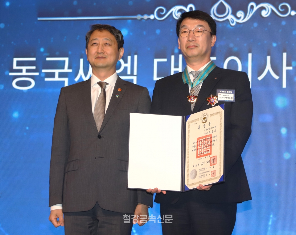 은탑산업훈장 동국씨엠 대표이사 박상훈