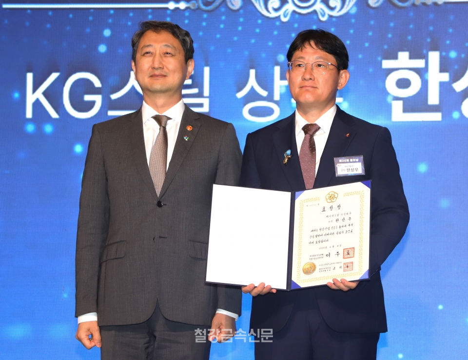 국무총리표창 KG스틸 상무 한상무