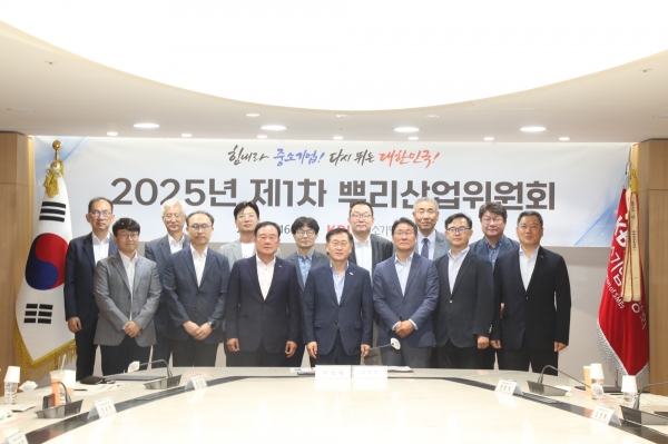 2025년 제1차 뿌리산업위원회. (사진=중기중앙회)