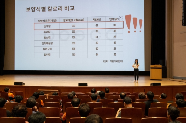 심영은 임상영양사가 광양제철소 임직원들을 대상으로 만성질환 예방을 위한 건강한 식습관에 대해 설명하고 있다. /포스코