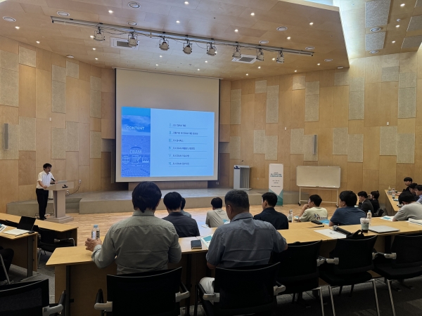 EU CBAM 대응 선재업계 실무 교육. (사진=한국철강협회)