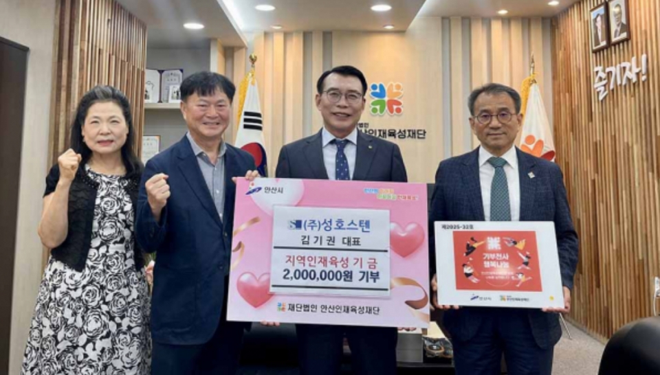 사진 오른쪽에서 두번째 성호스텐 김기권 대표