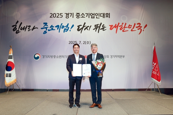 2025 경기 중소기업인대회에서 모범중소기업인 제조 부문의 국무총리 표창을 수상받는 (유)랍코리아 이광순 대표이사(오른쪽). (출처=(유)랍코리아)