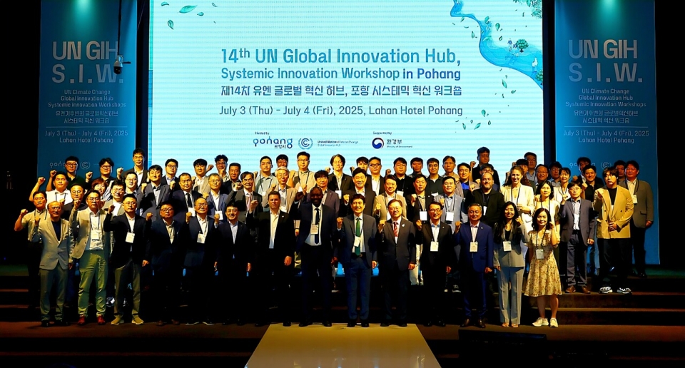 지난 2일, 포항시가 개최한 UN 기후변화 글로벌 혁신 허브(UGIH) 공동 주최 ‘시스테믹 혁신 워크숍’ 워크숍(포항시 제공)