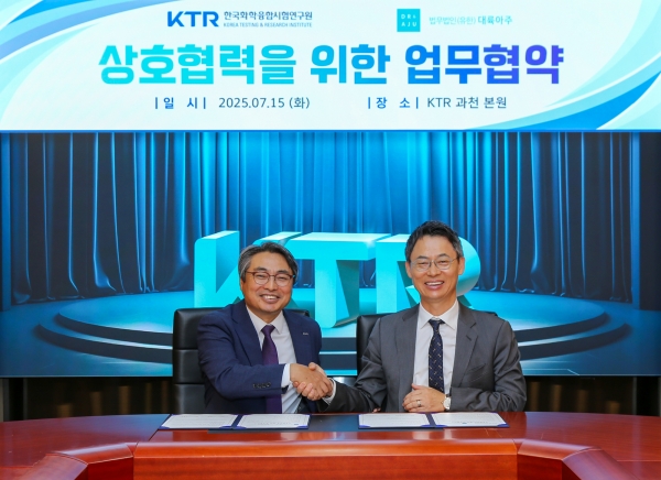 KTR 김현철 원장(왼쪽)이 법무법인 대륙아주 이규철 대표변호사와 상호 협력체계 구축을 위한 업무협약을 체결했다. (사진=KTR)
