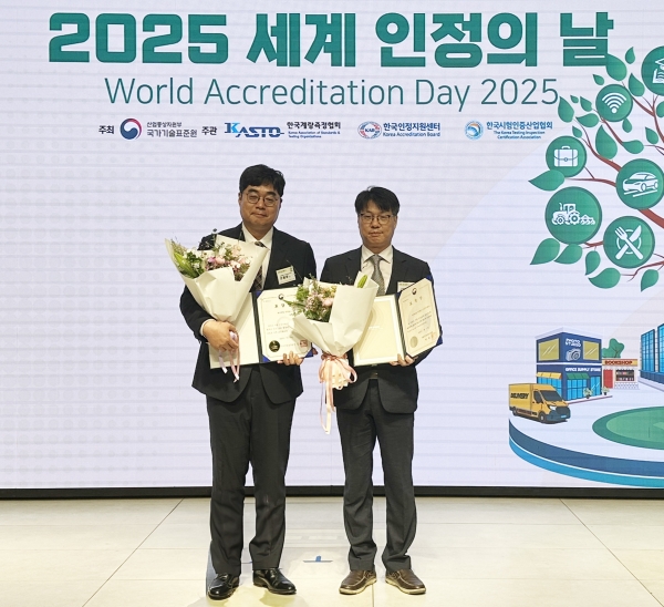 '2025 세계 인정의 날' 기념식에서 국가기술표준원장 표창을 수상한 현대제철 조영준 시험검정팀장. /현대제철