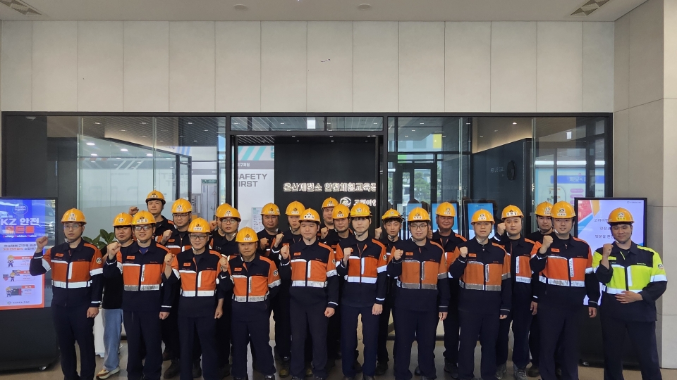 고려아연 온산제련소 안전교육센터 안전체험교육장 앞에서 직원들이 기념촬영을 하고 있다.(제공=고려아연)