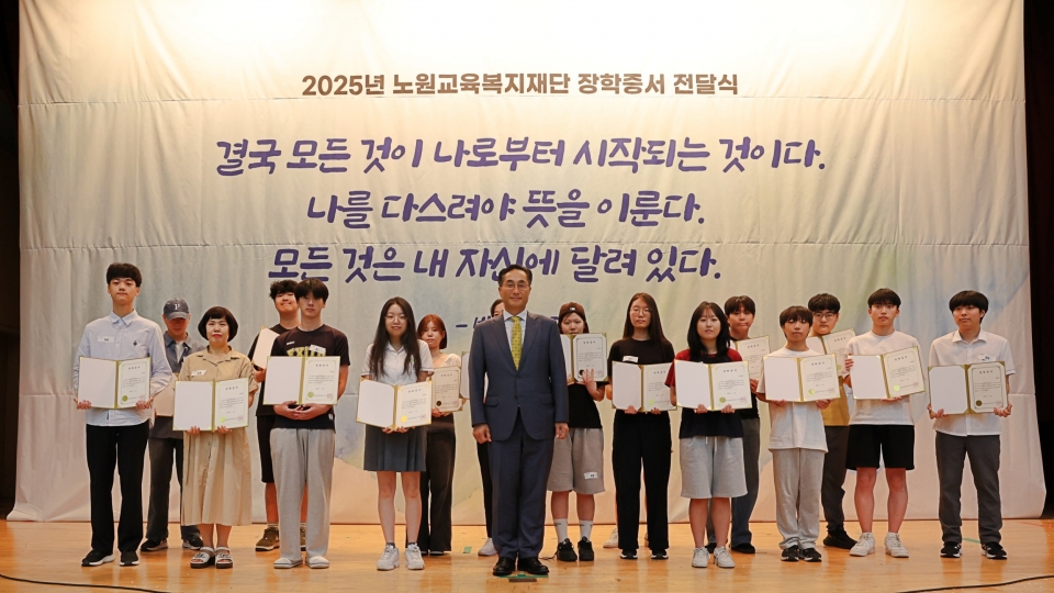 김기준 고려아연 부사장(앞줄 왼쪽 5번째)과 ‘려(麗) 장학금’ 수혜 장학생들이 기념촬영을 하는 모습(사진=고려아연)