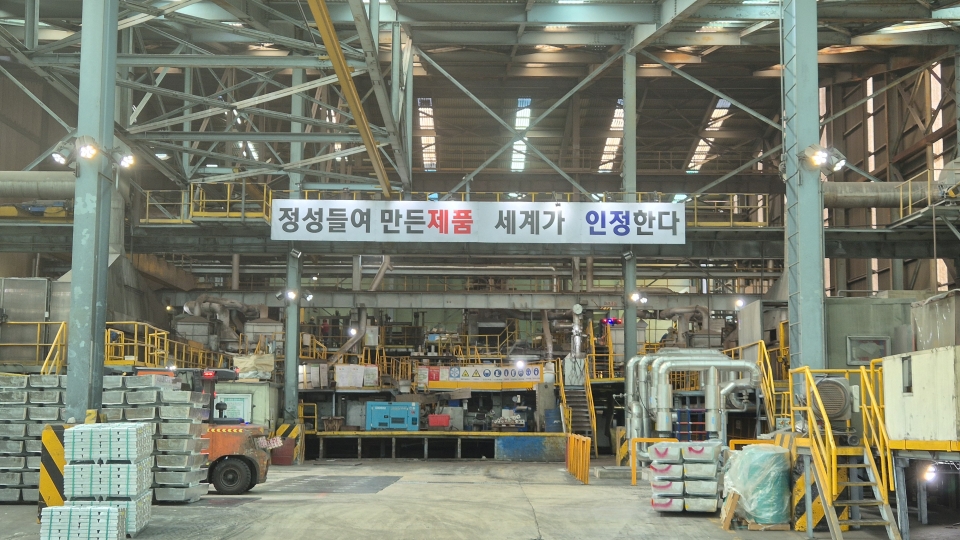영풍 석포제련소 주조 공정