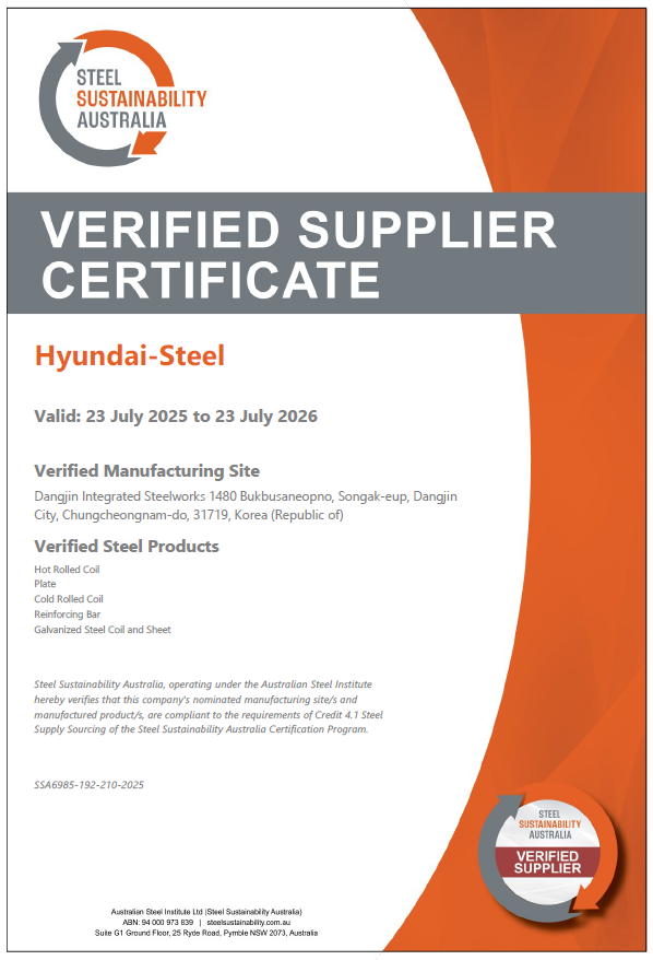 호주 철강지속가능성 인증서. /현대제철