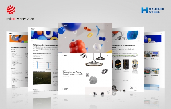 현대제철 홈페이지 PC 버전. /현대제철