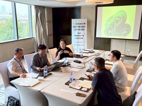 2025 중국 항공기 부품 공급망 진입 지원 상담회. (사진=경남TP)