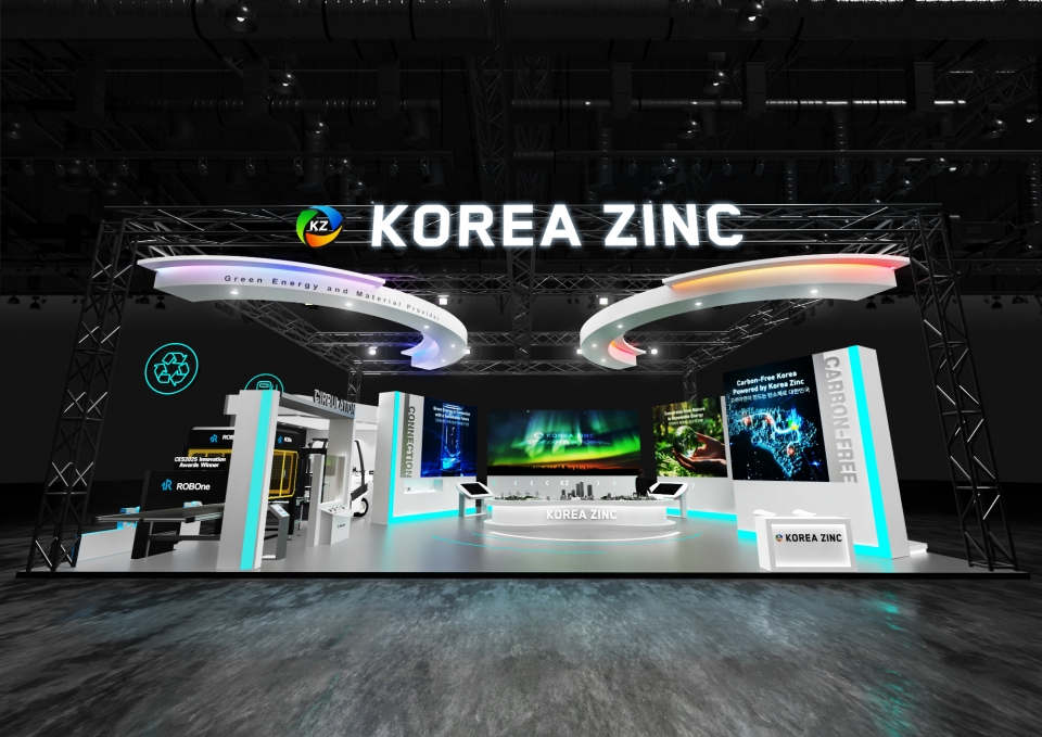 고려아연 2025기후산업국제박람회 전시부스 정면 조감도(사진=고려아연)