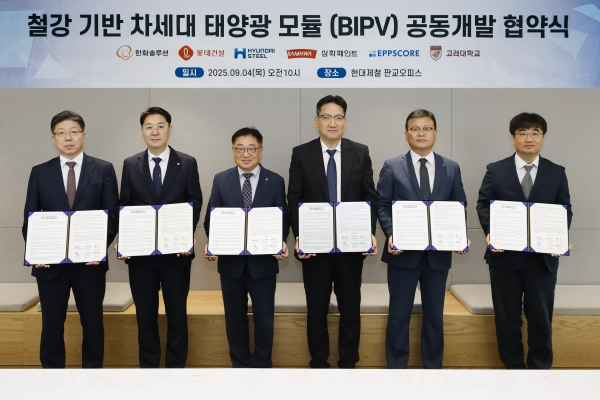 현대제철‧한화솔루션‧롯데건설‧삼화페인트‧엡스코어‧고려대학교 인원들이 협약 체결 후 기념촬영을 하고 있다.(왼쪽부터 삼화페인트 김정배 사업총괄, 엡스코어 박성철 대표, 한화솔루션 유재열 한국사업부장, 현대제철 임희중 제품개발센터장, 롯데건설 석원균 기술연구원장, 고려대학교 KU-KIST 그린스쿨 황성호 교수) /현대제철