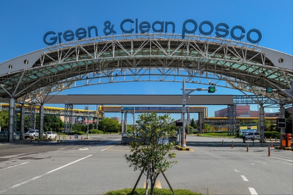 포스코 광양제철소 2문. /포스코