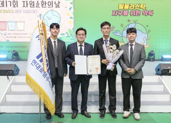 정보근(왼쪽 두번째) 현대로템 생산본부장(전무)가 지난 5일 전북 김제시 김제실내체육관에서 진행된 ‘제 19회 순환경제 선도기업 대상’에서 대통령 표창을 받은 후 임직원들과 기념촬영을 하고 있다. (사진=현대로템)