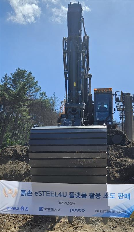 이스틸포유 플랫폼을 통한 초도 판매로 납품된 흙손 제작 중대형 버킷. /이스틸포유