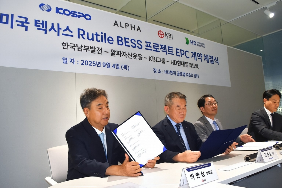박한상 KBI그룹 부회장 미국 루틸 BESS 사업 EPC 계약 서명식 참석(제공=KBI그룹)