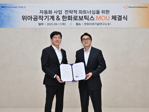 정병찬 한화로보틱스 대표이사(오른쪽)와 주재진 위아공작기계 대표이사(왼쪽)가 MOU 체결식에서 기념사진을 찍고 있다. (사진=한화로보틱스)