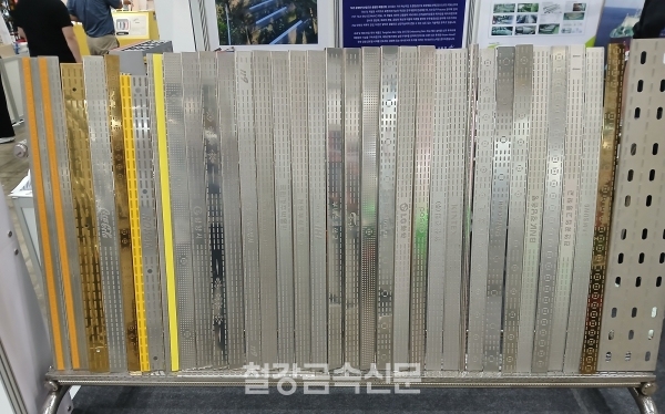 해동산업의 건설 부자재 ‘텅스텐 논슬립’. (사진=철강금속신문)