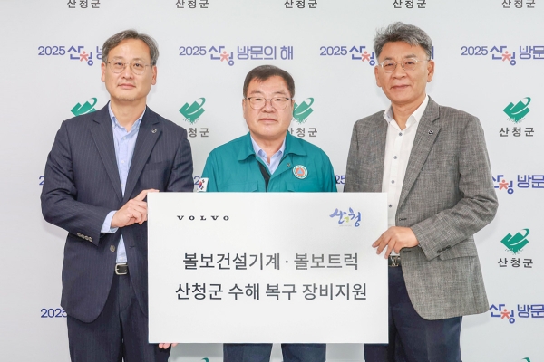 볼보그룹코리아와 볼보트럭코리아가 경남 산청군 수해복구를 위한 장비와 인력 지원에 나섰다. 좌측부터 이명관 볼보건설기계 국내영업서비스 부사장, 이승화 산청군수, 박강석 볼보트럭코리아 대표이사. (사진=볼보그룹코리아)