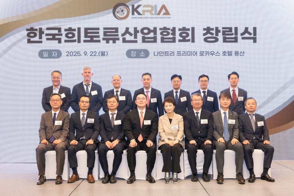 국내 첫 희토류 전문 협회, 한국희토류산업협회 출범(제공=LS전선)