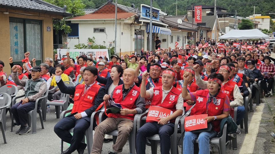 주민들이 석포면 만촌슈퍼 앞 도로에서 대규모 궐기대회를 열고 ‘봉화, 태백 생존권 사수를 위한 공동투쟁위원회’를 결성하고 제련소 이전 철회를 강력히 요구하고 있다.(제공/영풍)