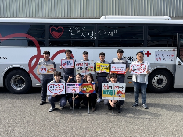 세아특수강 포항공장의 ‘사랑의 헌혈’ 행사 기념촬영. (사진=세아특수강)