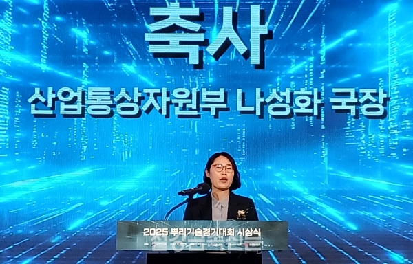 축사를 실시한 산업통상자원부 나성화 국장. (사진=철강금속신문)