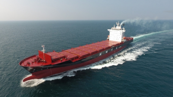 HD현대미포가 건조해 지난 2020년 인도한 피더 컨테이너선. /HD현대미포