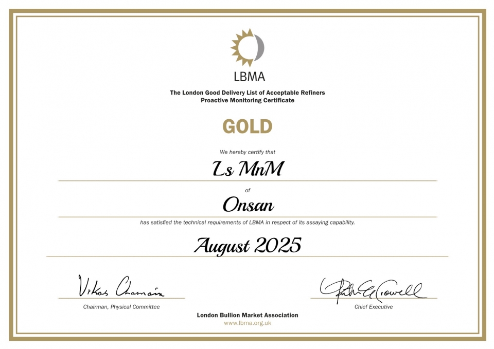 LS MnM PAM Au Certificate 2025(제공/LS MnM)