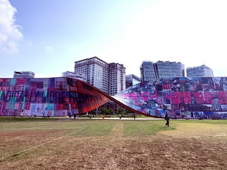 '휴머나이즈 월'