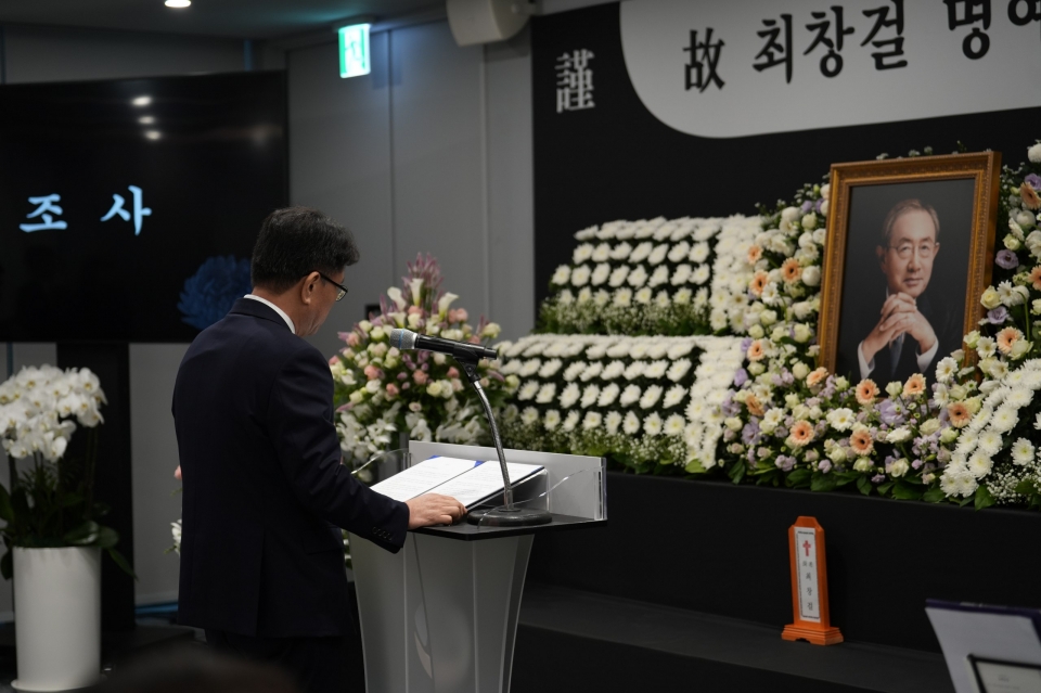 비철금속 업계의 거목으로 평가받는 고(故) 최창걸 고려아연 명예회장의 영결식이 10일 서울 종로구 고려아연 본사에서 엄수됐다.(제공/고려아연)