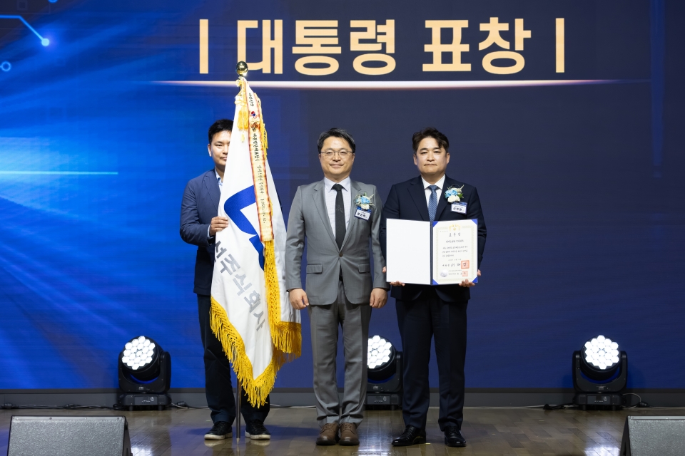 '2025 세계 표준의 날' 기념식에서 대통령 표창을 수상했다(제공=LS전선)