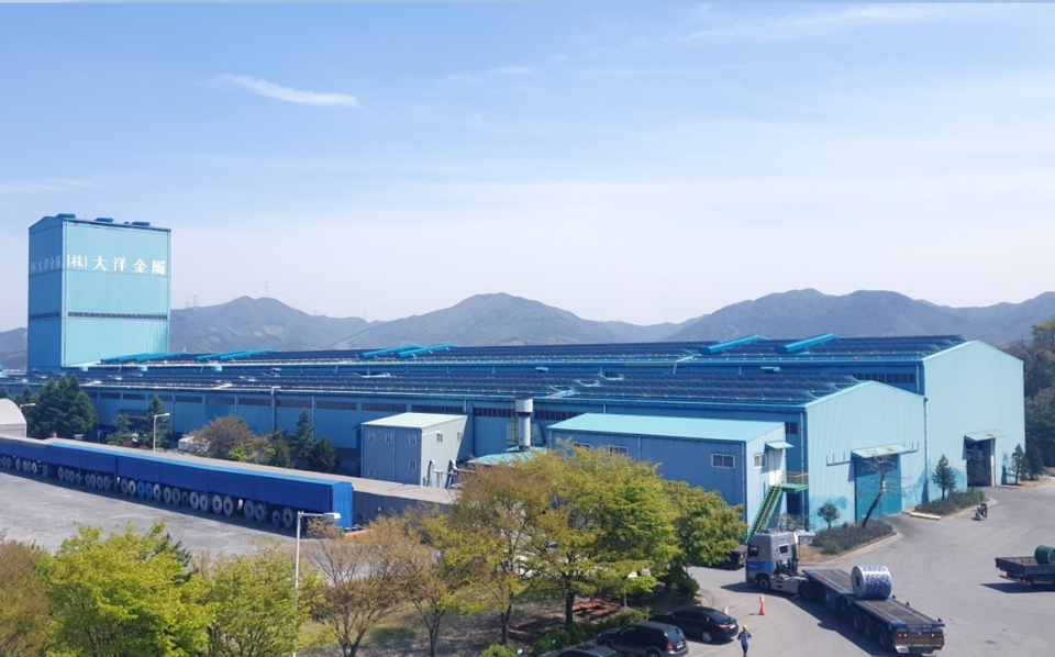 대양금속 충남예산 본사 전경