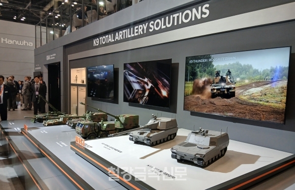한화의 K9 자주포 솔루션. (사진=철강금속신문)