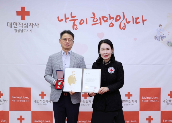 대원특수강의 대한적십자사 회원유공장 금장 수상 기념촬영. (사진=대한적십자사 경남지사)