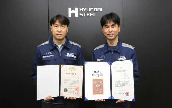(좌측부터) 대한민국명장 손지희 계장, 충청남도명장 김대현 계장이 각각 명장 인증서를 들고 기념촬영을 하고 있다. /현대제철