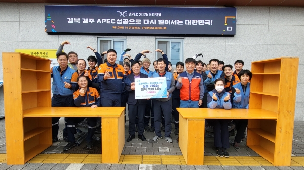 포스코 포항제철소 목공예봉사단이 지역 청소년들을 위해 손수 만든 원목 책상을 전달했다.