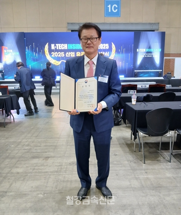 고려용접봉 최희암 부회장. (사진=철강금속신문)