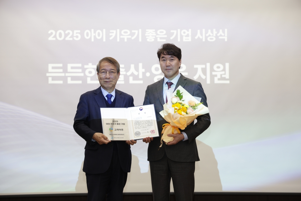 (왼쪽부터)한반도미래인구연구원 정운찬 이사장, 고려아연 백순흠 사장(제공=고려아연)