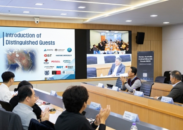 포스코홀딩스가 10월 23일 호주연방과학산업연구원(CSIRO)와 공동으로 ‘제1회 한-호 핵심광물포럼을 개최했다. /포스코홀딩스