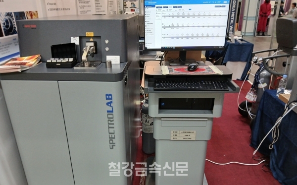 유로사이언스의 실시간 전수검사용 금속 성분 분석기 ‘EURO AMA’. (사진=철강금속신문)